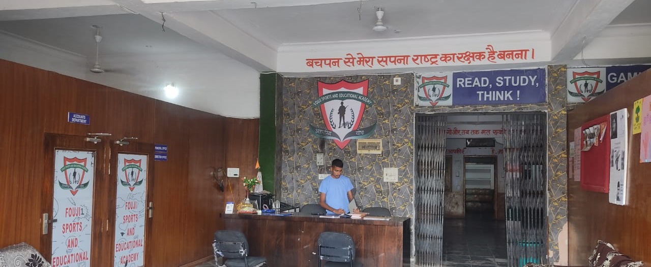 Banner : FOUJI SPORTS AND EDUCATIONAL ACADEMY